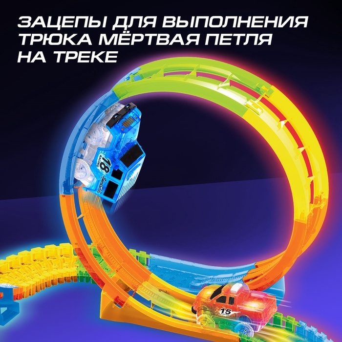 Машинка для гибкого трека Flash Track, с зацепами для петли, цвет синий