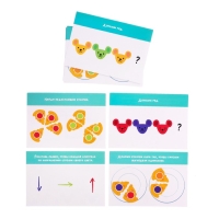 Развивающий набор &laquo;Умные мышата&raquo;