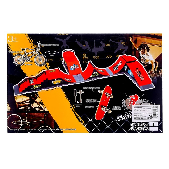 Набор экстремала &laquo;Скейт парк&raquo;, фингерборд с трамплином