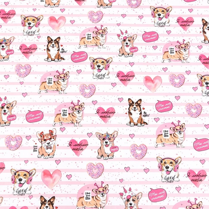 Бумага упаковочная глянцевая "Корги", 70 &times; 100 см,1 лист