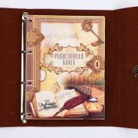 Родословная книга &laquo;Наш род&raquo;, 56 листов, бордо, 35 х 23,5 см