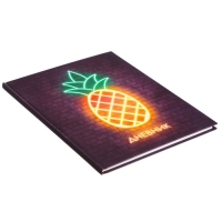 Дневник для 5-11 классов, "Ананас. НЕОН вывеска", твердая обложка 7БЦ, матовая ламинация, выборочный лак, 48 листов Дневник для 5-11 классов, "Ананас. НЕОН вывеска", твердая обложка 7БЦ, матовая ламинация, выборочный лак, 48 листов