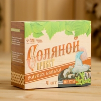 Соляной брикет набор для бани "Жаркая банька", пихта Соляной брикет набор для бани "Жаркая банька", пихта