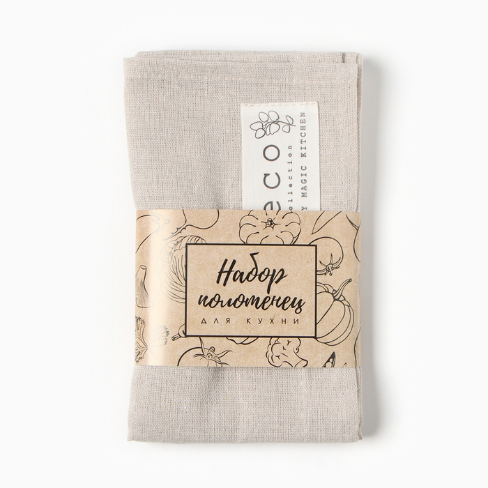 Набор полотенец Доляна My magic kitchen, 35х60±2 см - 2 шт, рогожка, хлопок 160 г/м2 Набор полотенец Доляна My magic kitchen, 35х60±2 см - 2 шт, рогожка, хлопок 160 г/м2