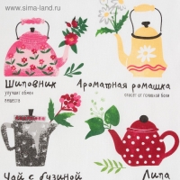 Полотенце кухонное &laquo;Травяные чаи&raquo; 35х60 см