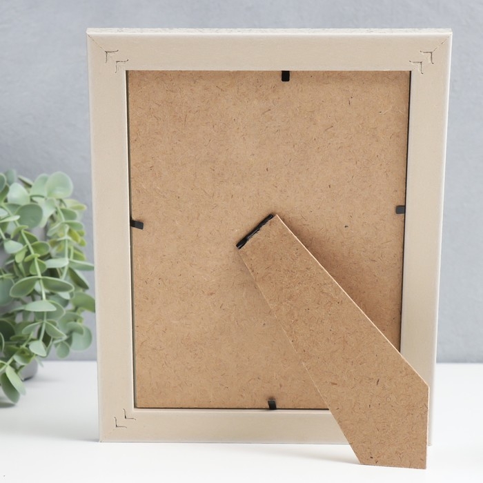 Фоторамка пластик 15х20 см Фоторамка пластик 15х20 см "Золотые листья на бежевом" 23,5х18,7 см