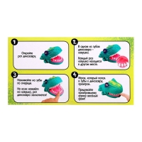 Настольная игра &laquo;Не буди Дино!&raquo;, от 1 игрока, 3+