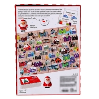 Настольная игра &laquo;Морозная гонка&raquo;, 3-5 игроков, 4+