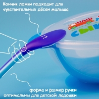 Набор для кормления «Наш любимый сыночек», 3 предмета: миска 350 мл на присоске, крышка, ложка, цвет голубой Набор для кормления «Наш любимый сыночек», 3 предмета: миска 350 мл на присоске, крышка, ложка, цвет голубой