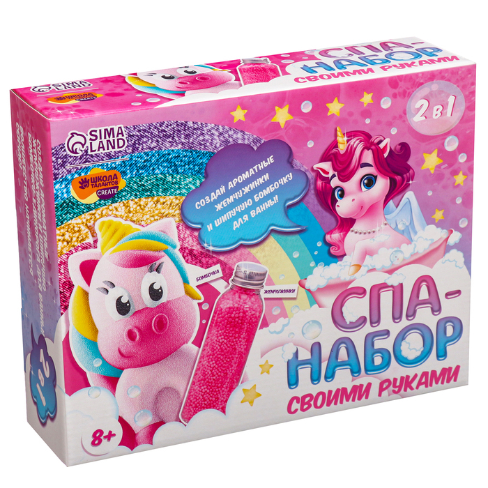 Набор для творчества. Spa-набор своими руками 2 в 1 &laquo;Волшебный единорог&raquo;