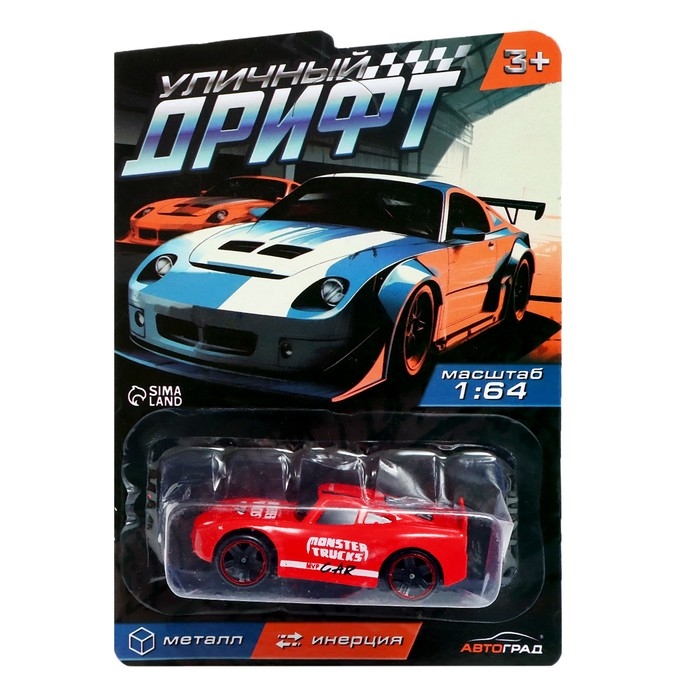 Машина металлическая &laquo;Дрифт&raquo;, 1:64, МИКС