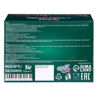 Новый год. Печенье с предсказанием "Вкусного 2025 Нового года", 12 шт, 84 г