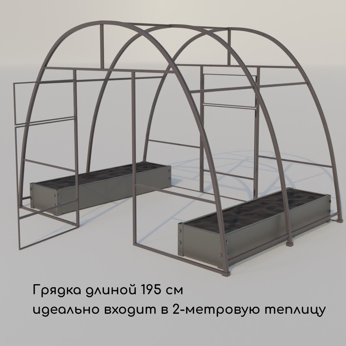 Грядка оцинкованная, 195 &times; 50 &times; 15 см, Greengo