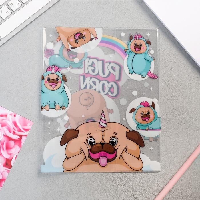 Обложка для тетрадей и школьного дневника &laquo;Мопс&raquo;, 34,7 х 21,1 см