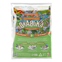 Настольная подвижная игра на внимание и скорость &laquo;Окавока. Летний зоопарк&raquo;, 50 карт, 5+