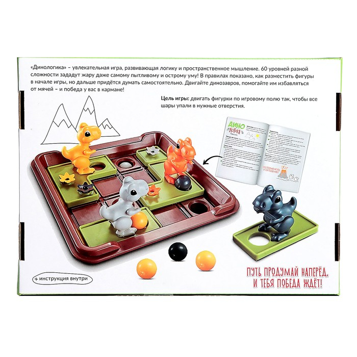 Настольная игра &laquo;Дино логика&raquo;, 1 игрок, 7+