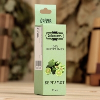 Эфирное масло "Бергамот", 30 мл, Добропаровъ Эфирное масло "Бергамот", 30 мл, Добропаровъ