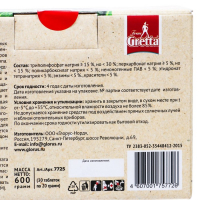 Таблетки для посудомоечных машин Frau Gretta "10 в 1", 30 шт. Таблетки для посудомоечных машин Frau Gretta "10 в 1", 30 шт.