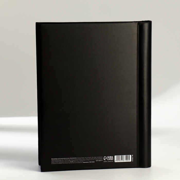 Фотоальбом &laquo;Моменты счастья&raquo;, 20 магнитных листов, цвет страниц чёрный