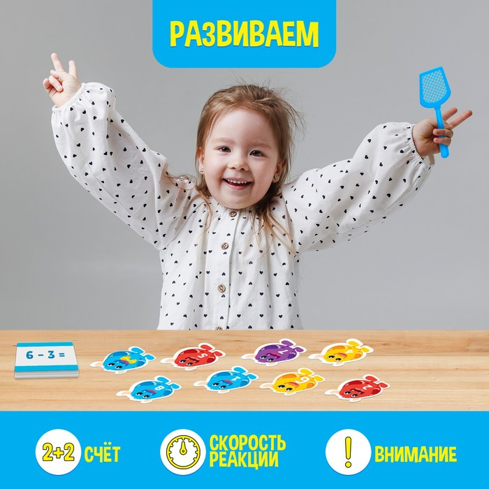 Развивающий набор &laquo;Весёлые хлопушки&raquo;, 20 карточек, 3+