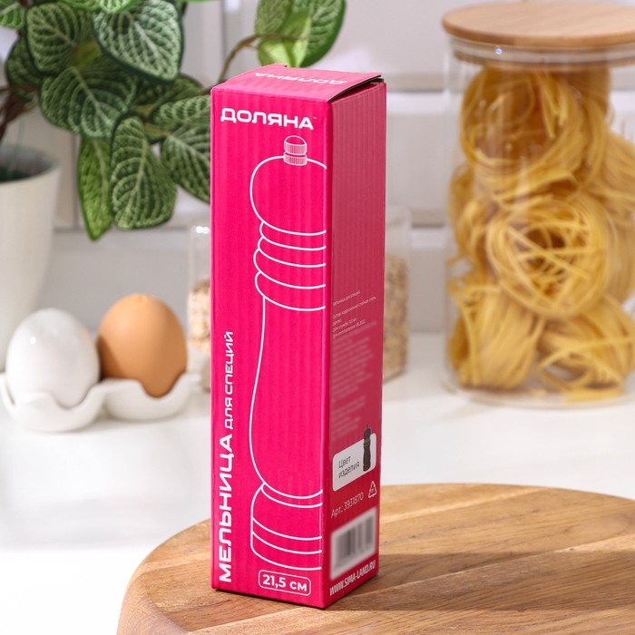 Мельница для специй Доляна, 21&times;4,5 см, металлический механизм, цвет тёмное дерево