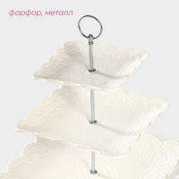 Этажёрка Фруктовница Доляна &laquo;Сьюзен&raquo;, 3 яруса, 14,5/20/24,5 см, фарфор, цвет белый