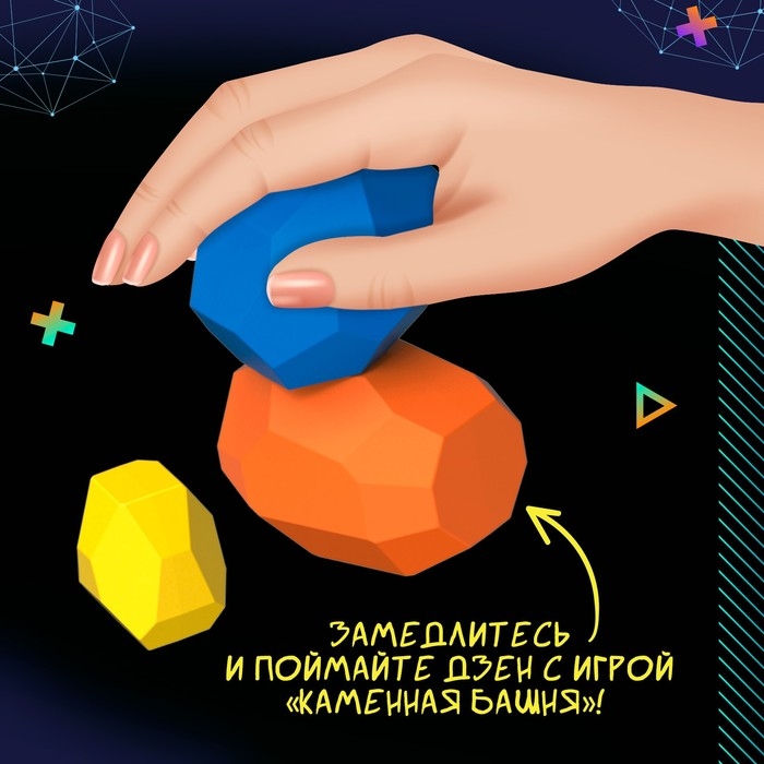 Настольная игра &laquo;Каменная башня&raquo;, от 1 игрока, 3+