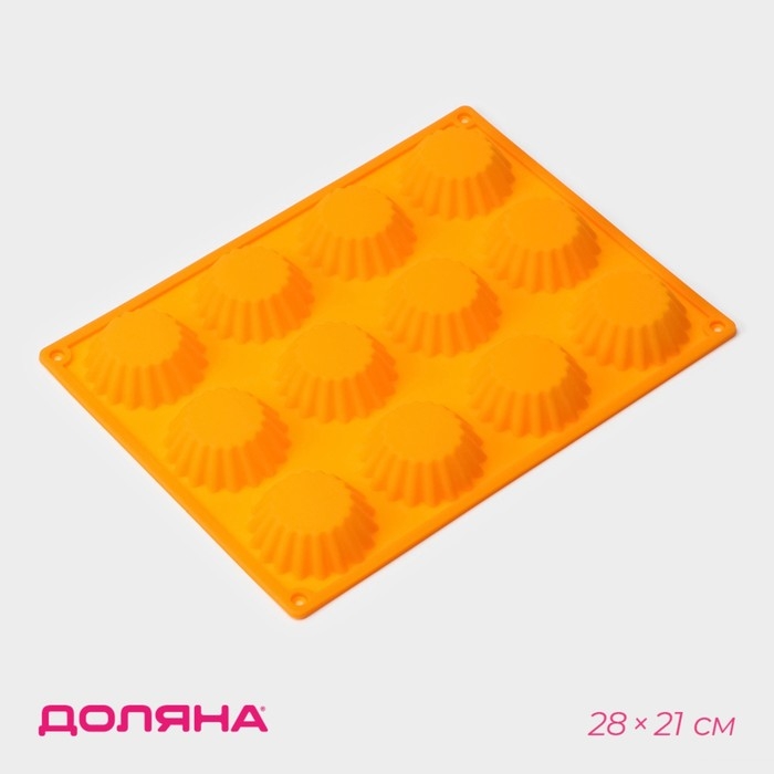 Форма для выпечки Доляна &laquo;Сладости. Круг реб&raquo;, силикон, 28&times;21 см, 12 ячеек, d=6 см, d по дну = 4 см, цвет оранжевый