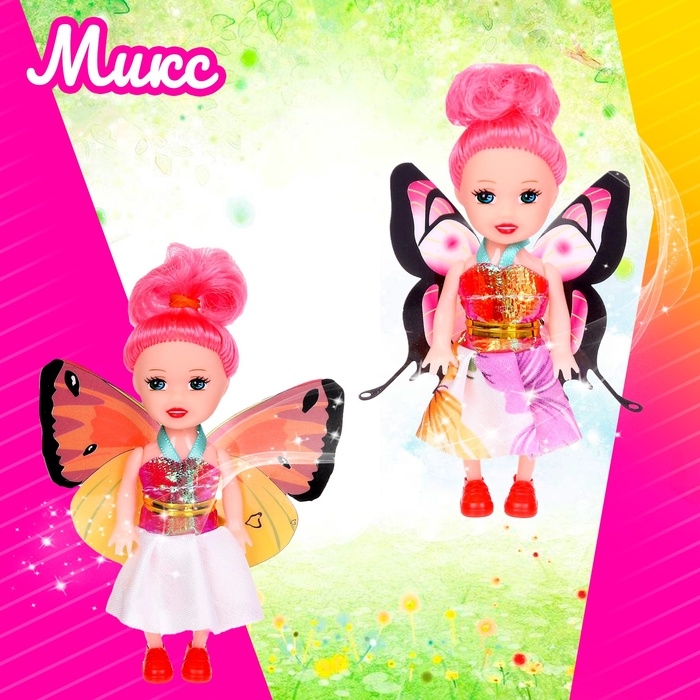 Кукла малышка &laquo;Бабочка&raquo;, МИКС