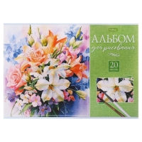 Альбом для рисования A4, 20 листов "Искусство букета", обложка мелованный картон, блок 100 г/м2, МИКС