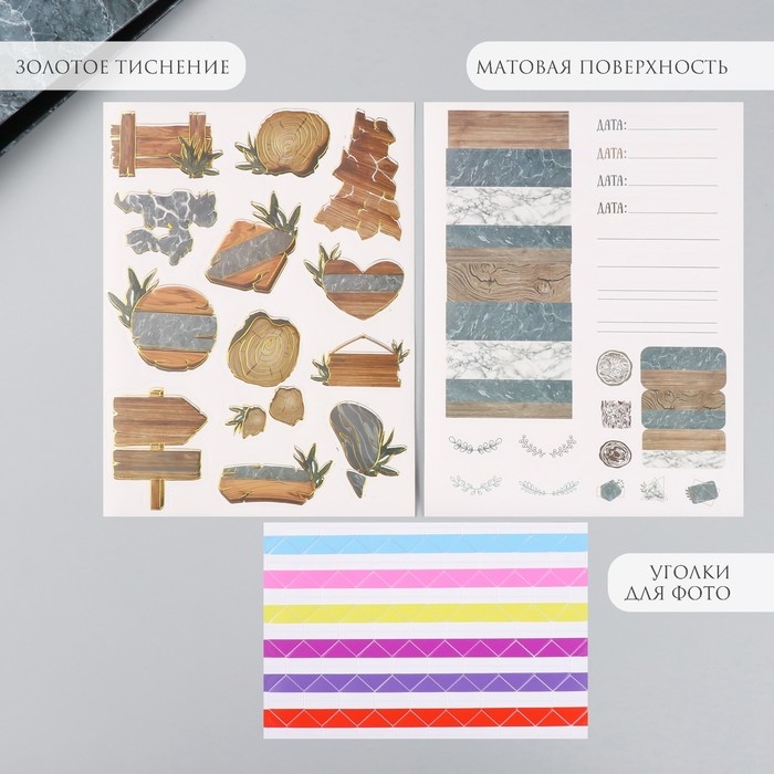 Фотоальбом 25 листов (наклейки+кольца) Фотоальбом 25 листов (наклейки+кольца) "Текстура дерево и камень" 19х27х3 см