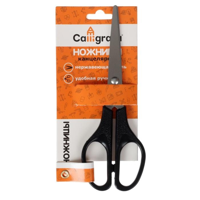 Ножницы канцелярские 17 см, CALLIGRATA, пластиковые ручки, в блистере Ножницы канцелярские 17 см, CALLIGRATA, пластиковые ручки, в блистере