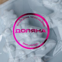 Форма для выпечки новогодняя Доляна &laquo;Новогоднее чудо&raquo;, 18,8&times;18,3&times;1,5 см, 11 ячеек, цвет серый