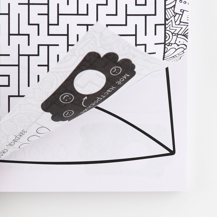 Дневник творческого человека А5, 120 л. &laquo;Аниме&raquo;