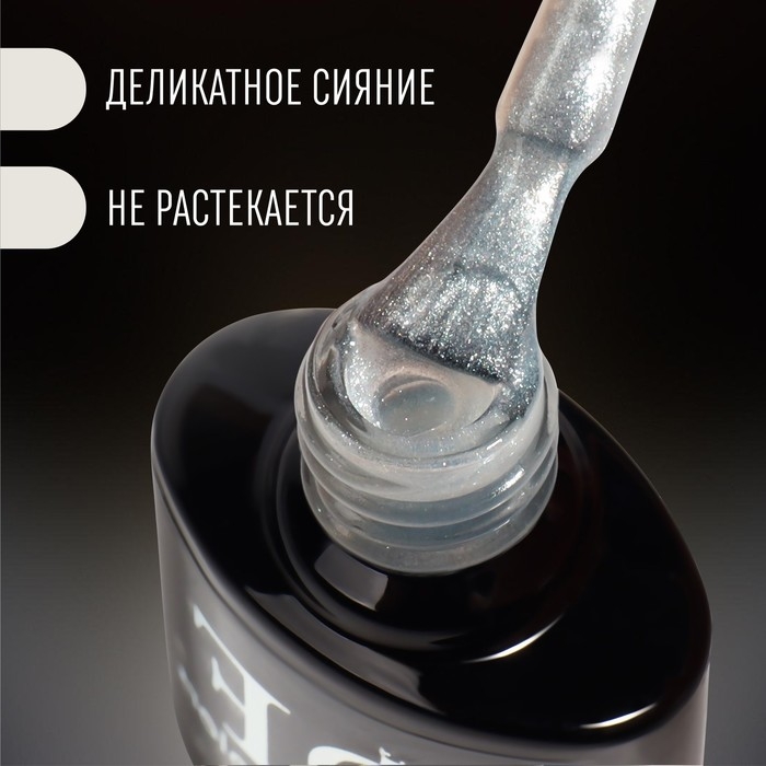 Гель лак для ногтей «PEARL SERIES», 3-х фазный, 8 мл, LED/UV, цвет (88) Гель лак для ногтей «PEARL SERIES», 3-х фазный, 8 мл, LED/UV, цвет (88)