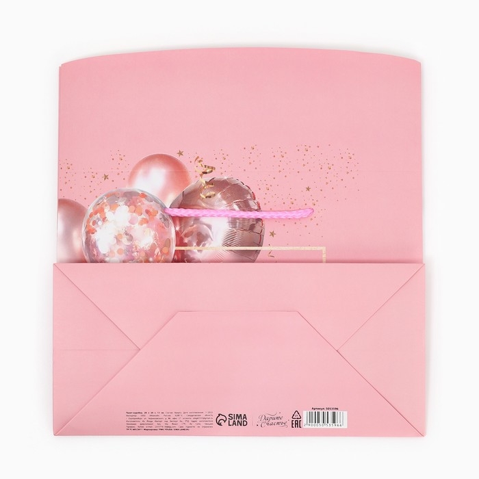 Пакет&mdash;коробка, подарочная упаковка, &laquo;Happy birthday&raquo;, 28 х 20 х 13 см