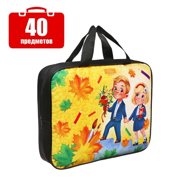 Набор первоклассника 40 предметов Calligrata &laquo;Дети&raquo;, в папке, МИКС