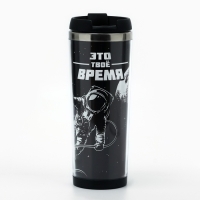 Термостакан со сменной вставкой «Это твое время», 400 мл Термостакан со сменной вставкой «Это твое время», 400 мл