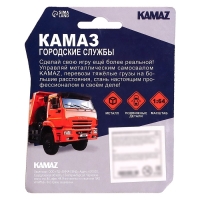 Грузовик металлический «КАМАЗ «Городские службы», масштаб 1:64, МИКС Грузовик металлический «КАМАЗ «Городские службы», масштаб 1:64, МИКС