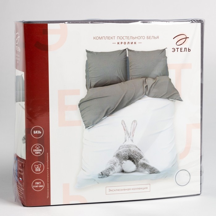Постельное бельё Этель Евро &laquo;Кролик&raquo; 200х215 см, 220х240 см, 70х70 см - 2 шт, бязь
