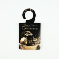 Ароматизатор на вешалке новогодний «Новый год: Волшебного нового года», аромат жасмин, 8 х 15,5 см Ароматизатор на вешалке новогодний «Новый год: Волшебного нового года», аромат жасмин, 8 х 15,5 см