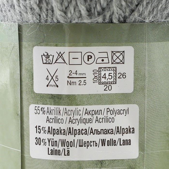 Пряжа Пряжа "Alpaca Royal New" 15% альпака, 30% шерсть, 55% акрил 250м/100гр (21)