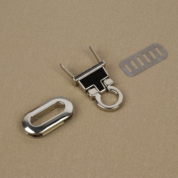 Застёжка для сумки, 3 &times; 1,5 см, цвет серебряный