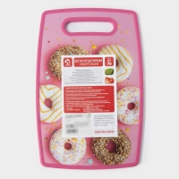 Доска разделочная пластиковая Доляна «Сладости», прямоугольная, 30×20 см Доска разделочная пластиковая Доляна «Сладости», прямоугольная, 30×20 см