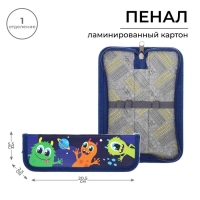 Пенал 1 секция, 55 х 205 х 25 мм, Calligrata "Монстры", ламинированный картон Пенал 1 секция, 55 х 205 х 25 мм, Calligrata "Монстры", ламинированный картон
