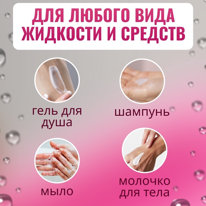 Бутылочка для хранения, 100 мл, цвет МИКС Бутылочка для хранения, 100 мл, цвет МИКС