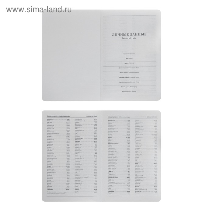 Ежедневник недатированный "Классика" А5, 140 листов в клетку, обложка пвх, МИКС