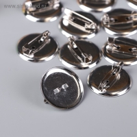 Основа для творчества "Значок с булавкой" набор 20 шт площадка 2,3х2,3 см Основа для творчества "Значок с булавкой" набор 20 шт площадка 2,3х2,3 см