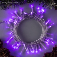 Гирлянда &laquo;Нить&raquo; 5 м, IP20, прозрачная нить, 50 LED, свечение фиолетовое, 8 режимов, 220 В