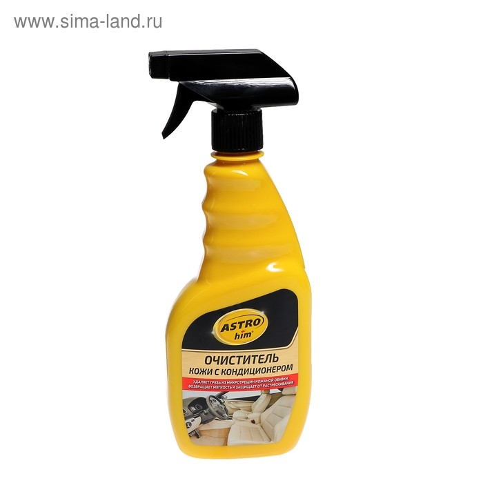 Очиститель кожи и кондиционер Astrohim, 500 мл, спрей, АС - 855 Очиститель кожи и кондиционер Astrohim, 500 мл, спрей, АС - 855
